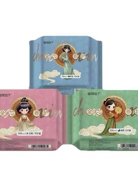 喜郎中植物仙子草本透气防漏卫巾