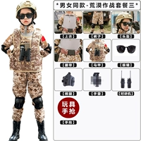 Пакет Service-Combat Desert Frog Three Three