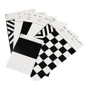 恒铠遮盖力涂料测试卡纸黑白格纸斜纹纸反射率测试纸乳胶漆刮色纸