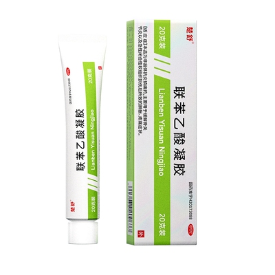 [楚舒]联苯乙酸凝胶3%*20g*1支/盒
