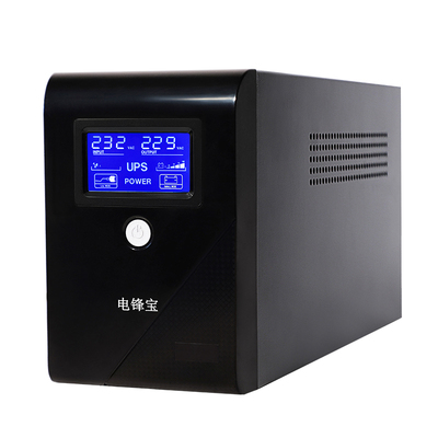 电锋宝ups不间断电源办公电脑