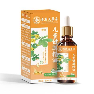 [热销100w+]儿科推荐健长按摩油!