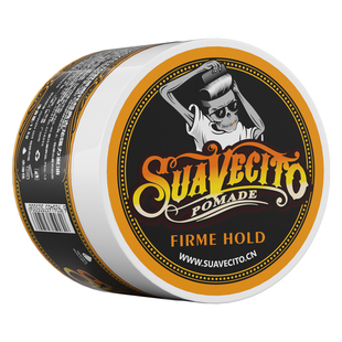 两瓶装Suavecito骷髅头复古水基发油男士定型清香持久啫喱油头膏