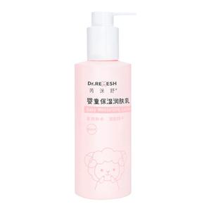 芮洣舒新生儿身体乳婴儿儿童宝宝润肤乳滋润补水保湿修护源码发货