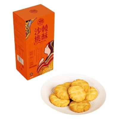 沙棘桃酥饼干传统老式