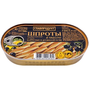 俄罗斯沙丁鱼鲱鱼罐头金枪鱼秋刀鱼罐头鲭鱼段纯肉油浸零食下酒菜