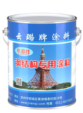 铁锈转化漆绿色油漆OUVIM