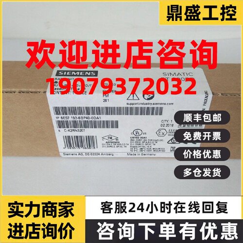 议价1P 6ES7193-6BP40-0DA1西门子ET200端子基座6ES7 193-6BP40-0