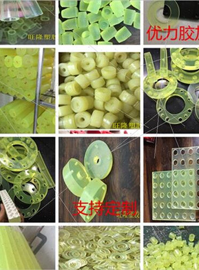 销聚氨酯加工定制牛筋棒优力胶空B心管PU板耐磨O防撞胶块橡胶减厂