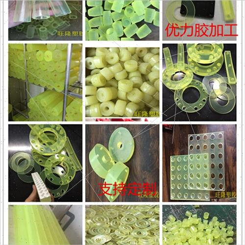 销聚氨酯加工定制牛筋棒优力胶空B心管PU板耐磨O防撞胶块橡胶减厂