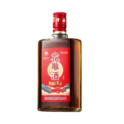 莫干山浙江老字号正宗花雕酒