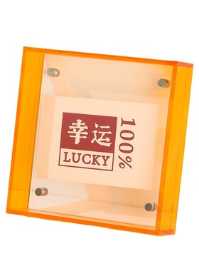 亚克力透明相框彩色画框摆台书桌摆件打印照片框拼图框油画框