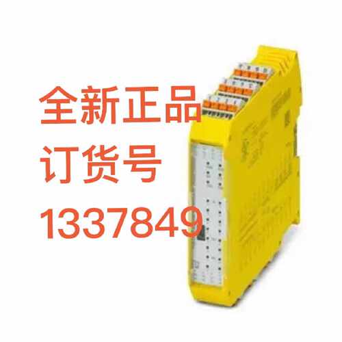 安全模块 PSR-M-B2-XC-SDI8-SD询价