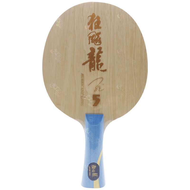 骄阳乒乓红双喜狂飙龙五3三球拍