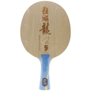 骄阳乒乓 红双喜狂飙龙五W968狂飚龙5狂飚龙3三马龙用乒乓球拍龙1