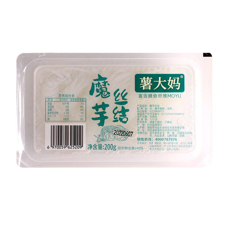魔芋丝结0脂低卡低脂代餐 关东煮魔芋粉丝非即食丝面火锅食材商用