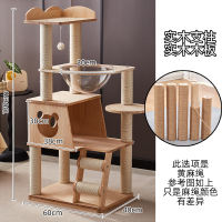 Large solid wood cat climbing frame, cat bed, cat tree integrated cat frame, cat scratch post, enlarged space cabin, cat supplies, cat toys thumbnail 7