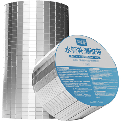 水管补漏胶带管道漏水修补堵漏胶