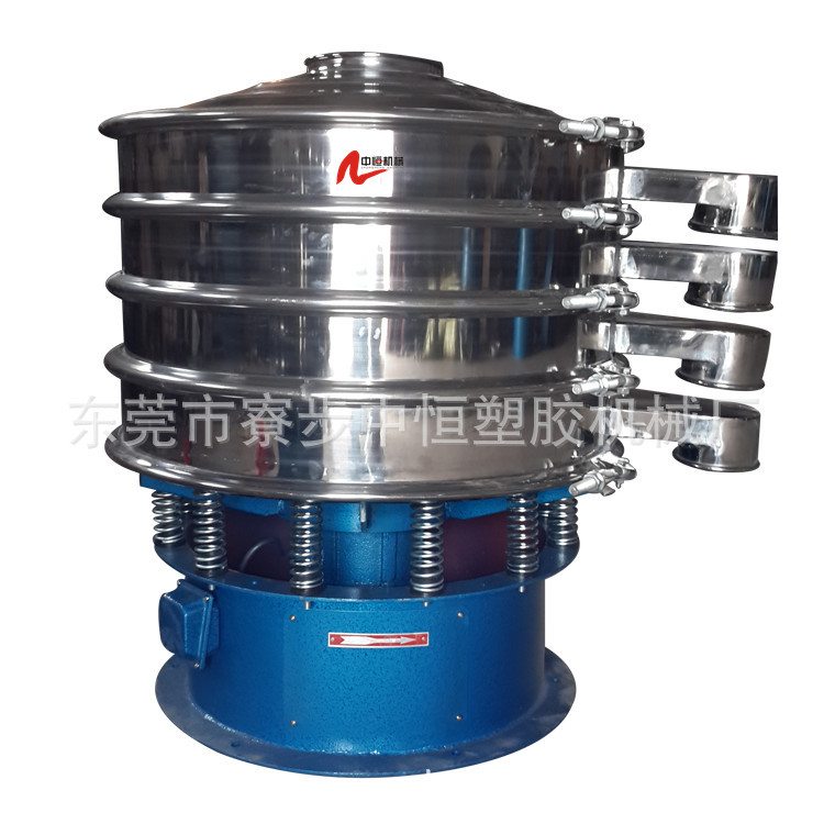 广东圆形振动筛电动筛粉机小型粉体不锈钢振动筛食品粉料筛选机