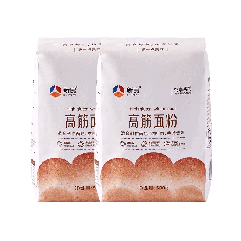 新良纯享高筋面包粉500g*2袋日式吐司面包家用烘焙小麦面粉原料