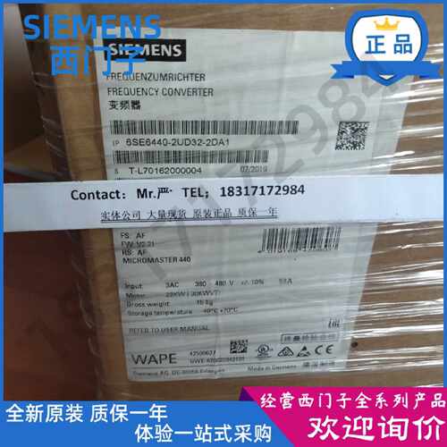议价西门子MM440变频器6SE6 440 6SE6440-2UD32-2DA1原装 22KW 38