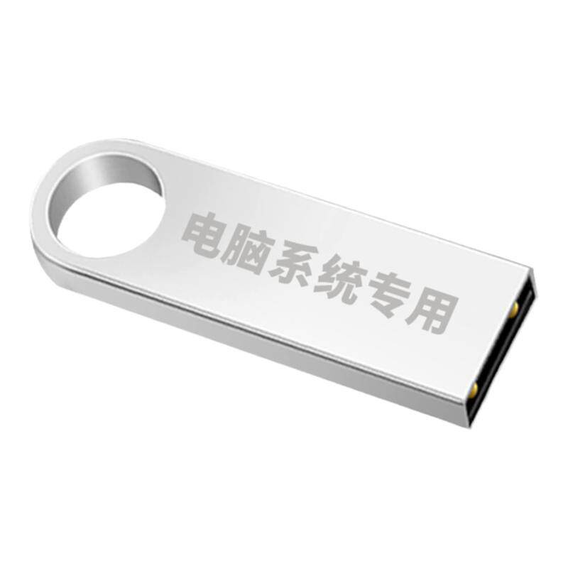 电脑系统一键重装永久激活