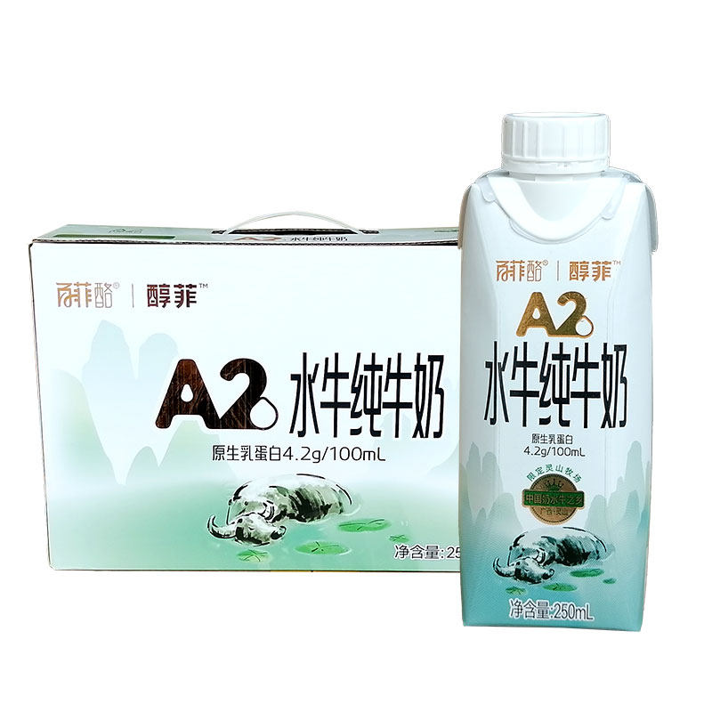 百菲酪醇菲A2水牛纯牛奶250纯牛奶