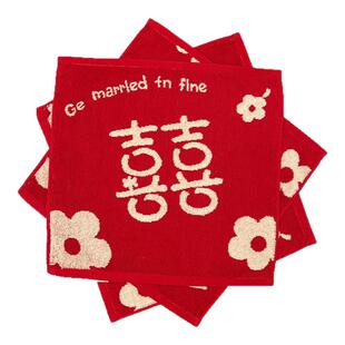 结婚换喜手绢陪嫁红手帕婚礼喜字手帕新娘小方巾新人装饰婚庆用品