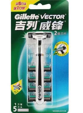 吉列威锋手动双层刀片原装正品