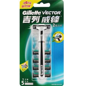 吉列威锋手动双层刀片原装正品