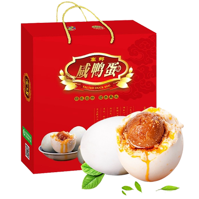 江苏高邮咸鸭蛋礼盒送礼伴手礼