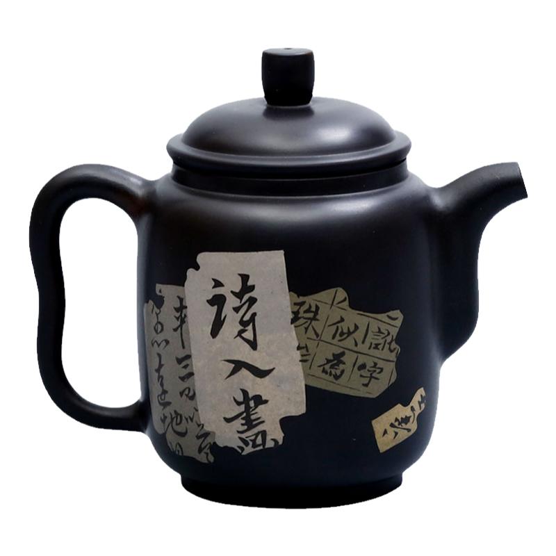 建水紫陶邹科老师残贴功夫茶壶
