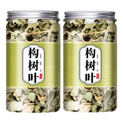 构树叶茶中药材官方旗舰店新鲜构树叶楮构桃叶褚树叶谷树叶泡洗澡