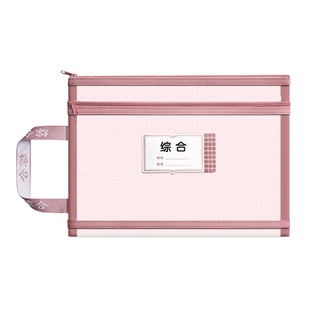 得力学科科目分类袋小学生文件袋拉链式a4透明网纱试卷收纳袋双层手提袋拎书袋初中高中生大容量书本资料袋