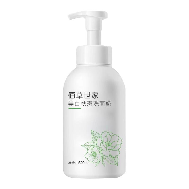 慕斯山茶花氨基酸洗面奶