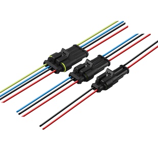 汽车防水连接器AMP插头插座2 3 4芯HID公母对接头插件带线电瓶车