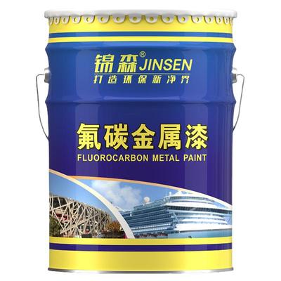 锦森氟碳金属漆大厂直供