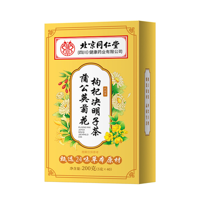 【官方自营】24味全针对顽痘原料