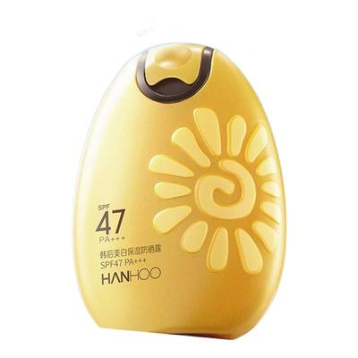 韩后美白防晒霜清爽面部全身可用