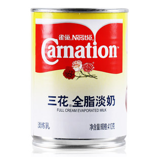 雀巢三花全脂淡奶410g*5罐 港式奶茶调咖啡液淡炼乳烘焙材料商用