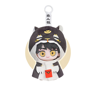 正版与同非人哉搪胶毛绒挂件盲盒伸手手换装娃娃玩偶摆件周边礼物