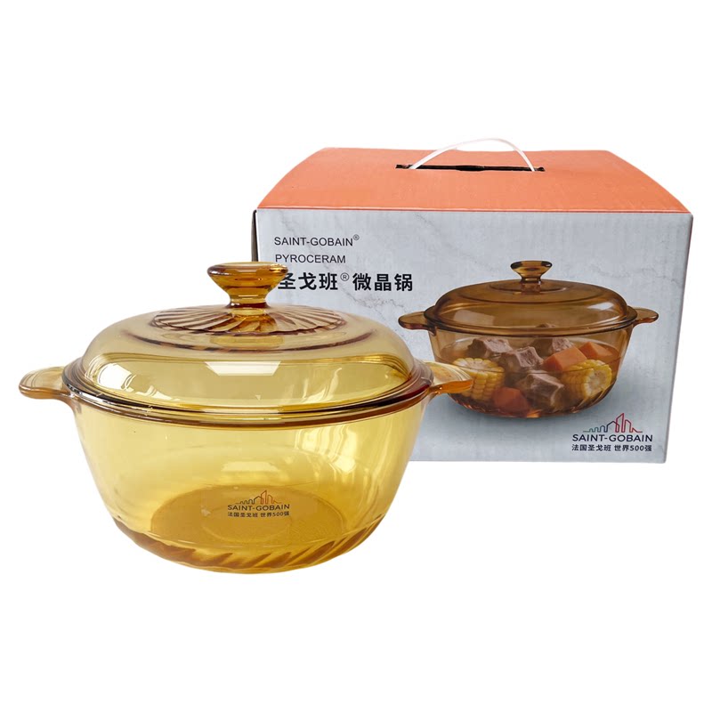 法国圣戈班玻璃炖锅带盖2.5L家用耐热汤煲炖煲双耳大容量明火锅