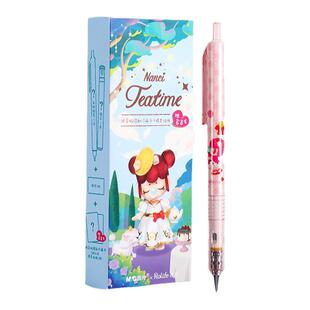 晨光Nanci囡茜梦境下午茶限定款自动铅笔盲盒套装0.5mm中小学生活动铅笔橡皮铅芯若来联名款HAMP1656盲盒礼品