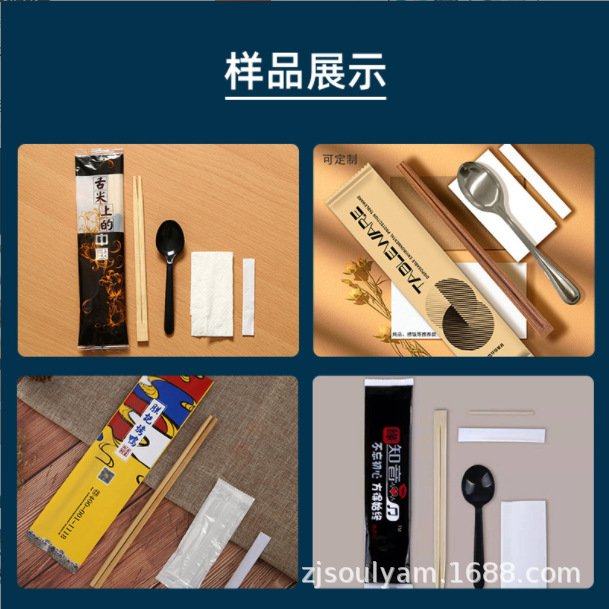 浙江餐具包装机厂家环保外卖一次性餐具刀叉勺全自动流水线包装机