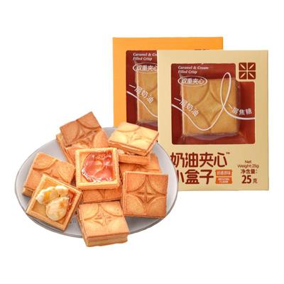 焦糖日本奶油夹心米惦曲奇饼干
