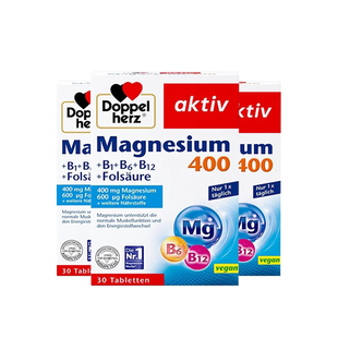 【自营】3盒德国双心镁片补充剂成人b族复合维生素提代谢舒缓压力