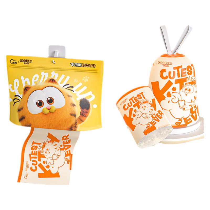 加菲猫垃圾袋免撕抽绳式家用加厚手提式特厚超厚大号垃圾袋宿舍用