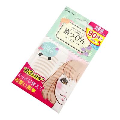 日本luckytrendy大包装双眼皮贴