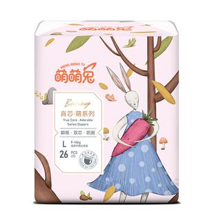 萌萌兔中大童5XL拉拉裤超大号6XL儿童尿不湿男女宝夜用大码4XXXXL