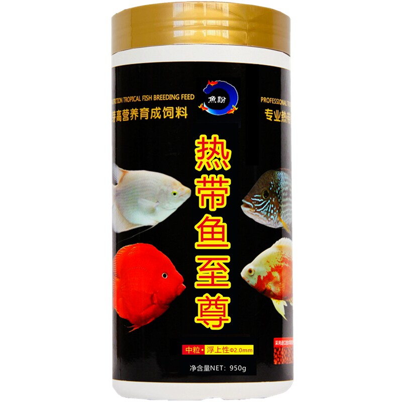 鱼饲料通用型混养鱼粮营养全面